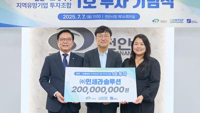 기사 썸네일