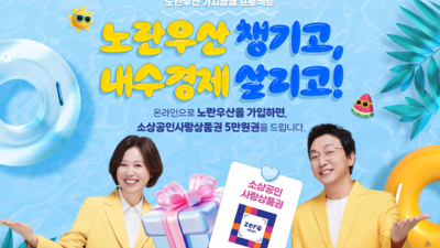 기사 썸네일
