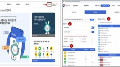 기사 섬네일