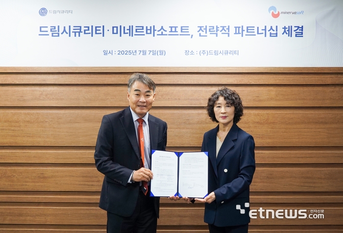 오석주 드림시큐리티 대표(왼쪽)와 김정숙 미네르바소프트 대표.