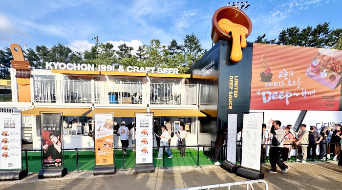 교촌치킨, '소스'로 대구 '치맥페스티벌' 사로잡았다