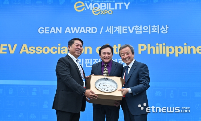 제10차 세계EV협의회, 글로벌 e-모빌리티 선도기업 '2025 GEAN Award' 준다