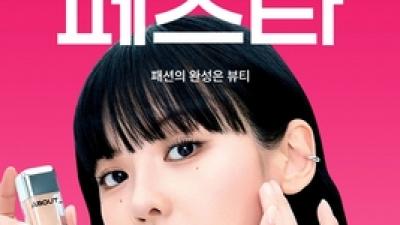 기사 썸네일