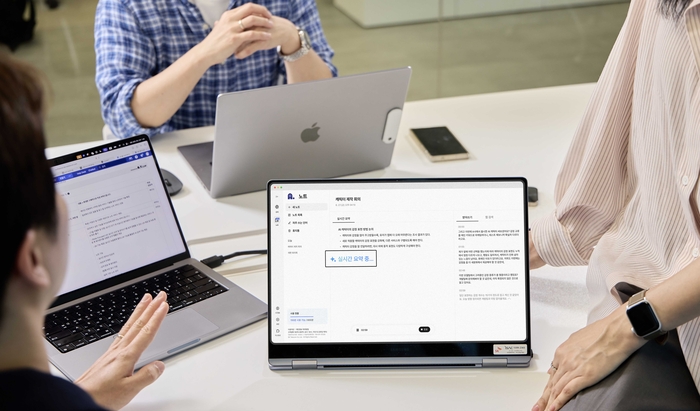 SKT 모델이 에이닷 '노트' 웹 버전 실시간 요약 기능을 사용하는 모습.