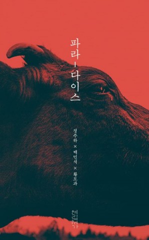 책 이미지