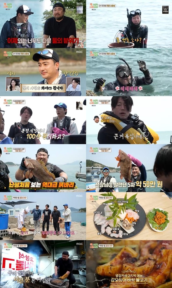 '푹다행' 고창석→안유성, 150만 원 붉바리 모둠회 완성