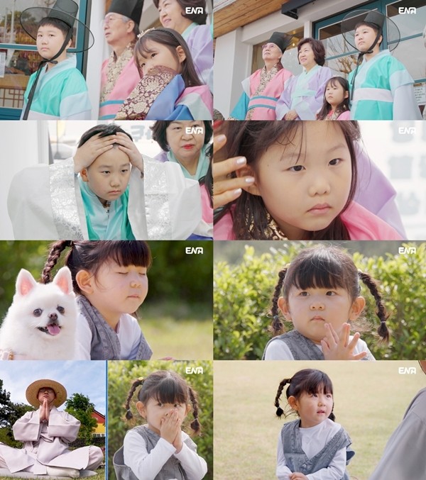 '내생활' 하영이, 관상 체험 "재물복 있어 돈에 관심"