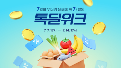 기사 썸네일