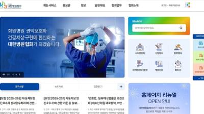 기사 썸네일