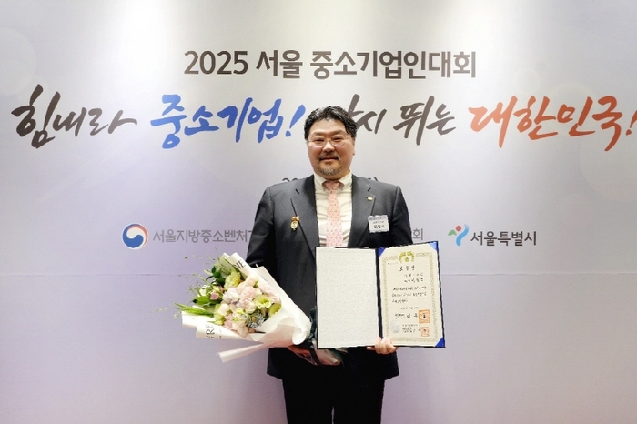풍림무약 이정석 대표, '2025 서울 중소기업인대회' 대통령 표창 수상