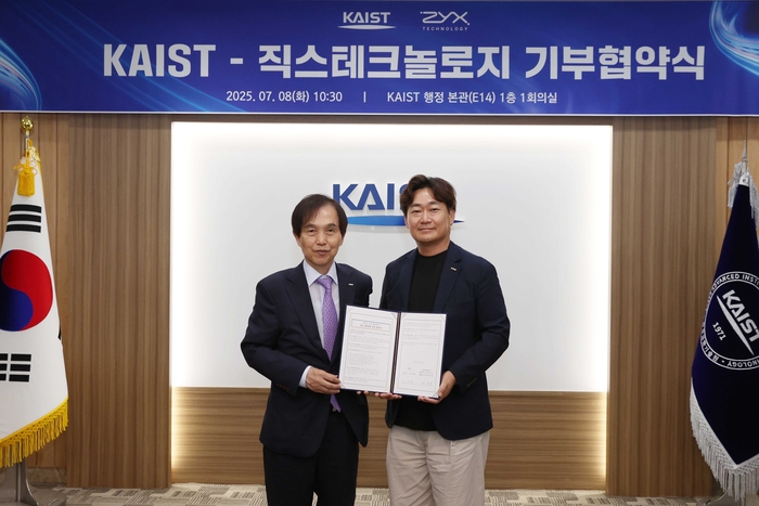 직스테크놀로지는 KAIST에  인공지능 설계 캐드 직스캐드, 직스 스페이스를 기증하는 MOU를 체결했다. 이광형 KAIST 총장(왼쪽)과 최종복 직스테크놀로지 의장이 MOU를 함께 들어보였다.