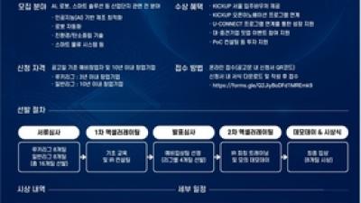 기사 썸네일