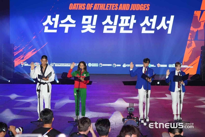 춘천시, 세계 태권도인의 축제 성대한 개막…“태권도 수도 향해 도약”