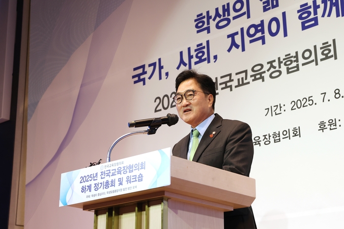 우원식 의장 “학생 중심 통합 맞춤 지원 국회가 나설 것”