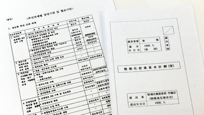 기사 썸네일