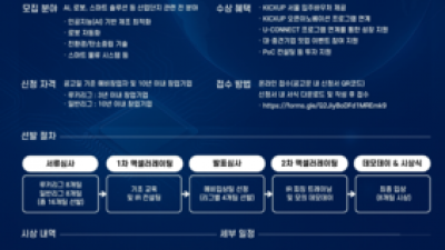 기사 썸네일