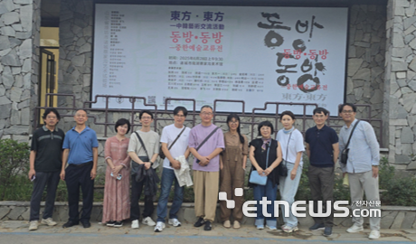 중국 제청시미술가협회의 초청을 받아 전시회 '동방동방'에 참여한 대경해외예술교류단원들이 기념촬영했다.