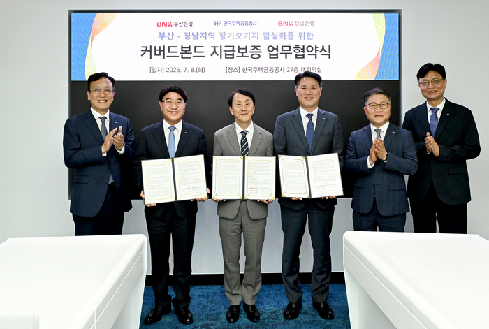BNK부산은행(행장 방성빈)은 8일 문현동 한국주택금융공사 본점에서 한국주택금융공사와 커버드본드 지급보증 업무협약을 체결하고, 지역 내 장기·저리의 주택금융 조달을 위한 협력 체계 구축에 나선다. (사진 왼쪽 두번째부터) BNK부산은행 방성빈 행장, 한국주택금융공사 김경환 사장, BNK경남은행 김태한 행장 사진제공=BNK부산은행