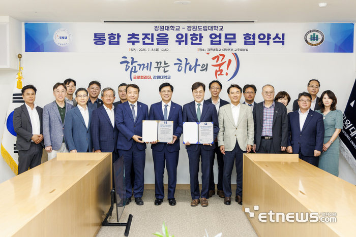 강원대와 강원도립대가 통합 추진을 위한 업무협약을 체결했다.