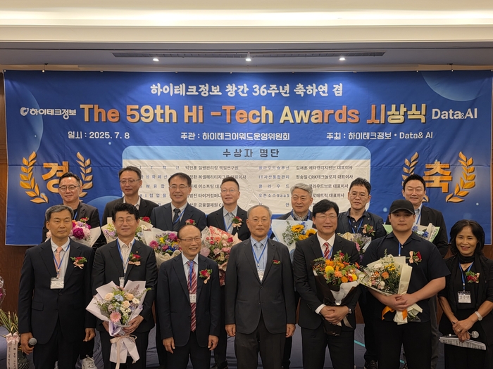 하이테크 어워드 시상식 후 수상자들이 기념촬영했다. 김관영 그로메트릭 대표(왼쪽 윗줄부터 시계방향으로) , 김대환 소만사 대표(부사장 대리 수상), 박인훈 질병관리청 책임연구원, 고중제 이소프팅 대표, 김재훈 메타경리지원단 대표, 이제응 클라우드브로 대표, 정송일 CRK테크놀로지 대표, 김주연 포장랜드 사장, 김정환 복셀헤리티지그룹 대표, 김범진 타이거컴퍼니 대표, 유희열 하이테크어워드 공동위원장, 김영실 하이테크정보 Data&AI 발행인, 이상운 금융결제원 CISO, 송재문 주니트 대표.