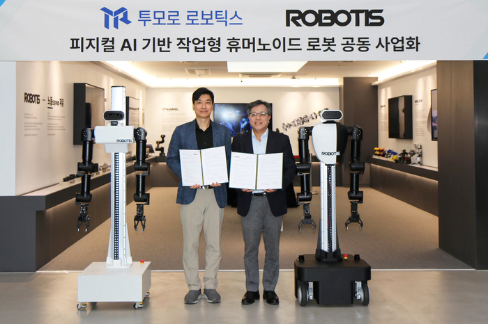서울 마곡동에 위치한 로보티즈 본사에서 장병탁 투모로로보티즈 대표(오른쪽)와 김병수 로보티즈 대표가 협약서를 들고 기념촬영을 하고 있다.
