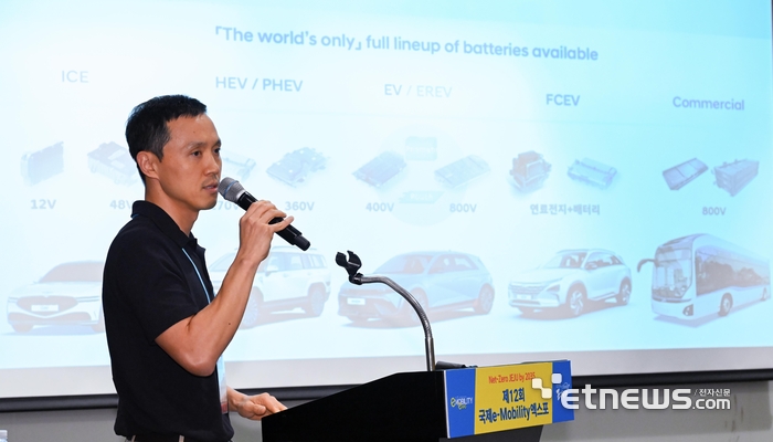 [포토] '현대차 전동화, 배터리 개발 및 안전전략'