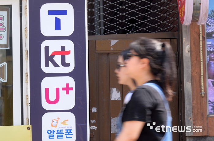 점유율 회복 나선 SKT, 타깃은 알뜰폰