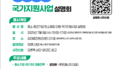 기사 썸네일