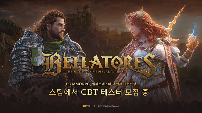 벨라토레스