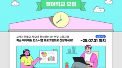 기사 썸네일