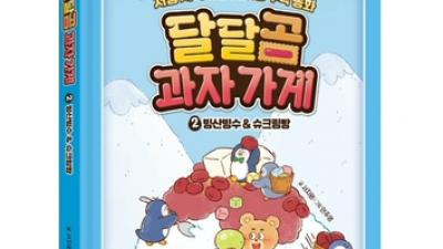 기사 썸네일
