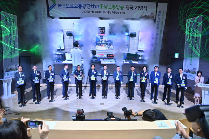 tbn충남교통방송 개국 행사는 8일 기념 식수, 테이프 커팅, 경과 보고, 개국 전파 송출식, 청사 라운딩 등 순으로 진행했다.