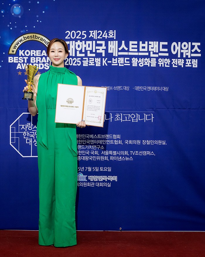 [ET포토] 오샤레라이프 김태현, 2025 대한민국 고객만족도대상 수상