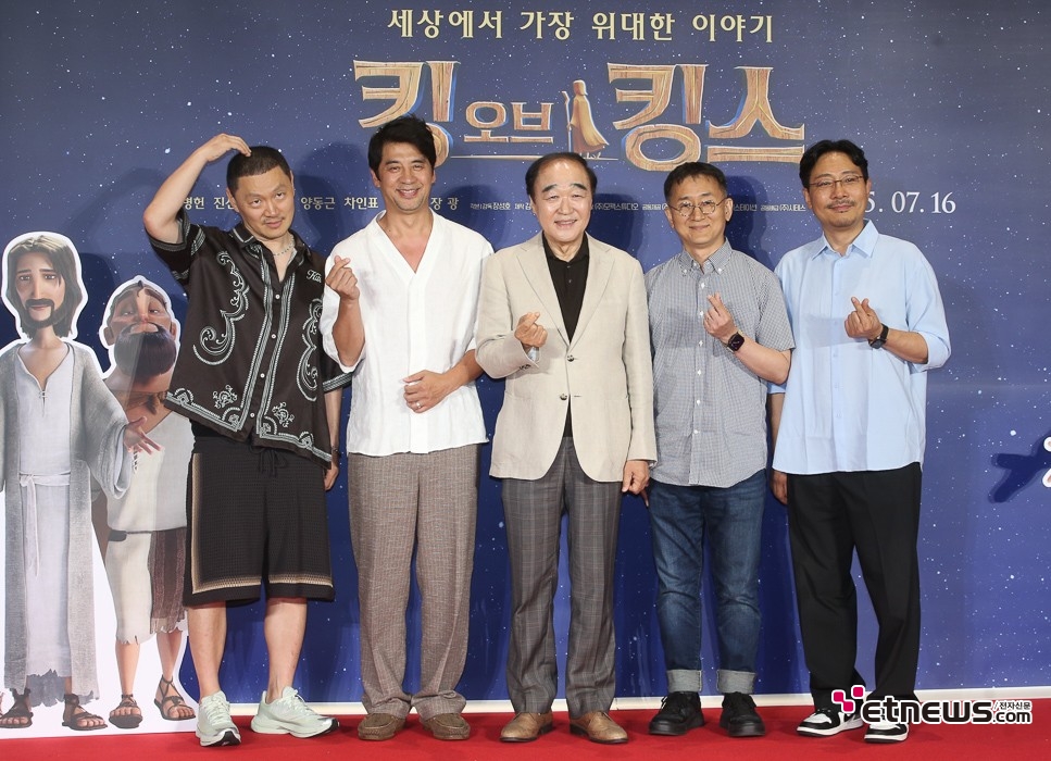 [ET포토] 글로벌 K 에니메이션 킹 오브 킹을 만든 사람들