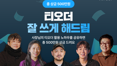 기사 썸네일