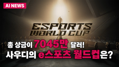 기사 썸네일