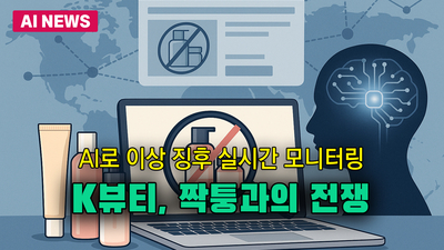 기사 썸네일