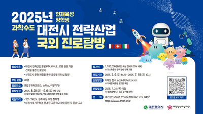 기사 썸네일