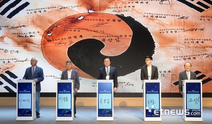 [포토] 2025 세계한인과학기술인대회 개막 퍼포먼스