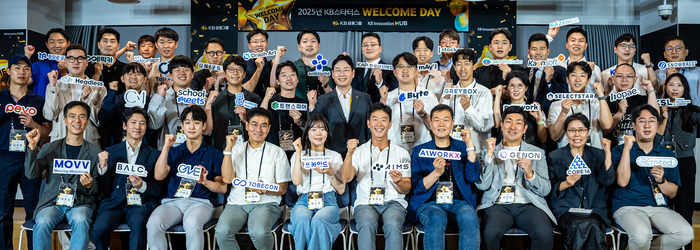 KB금융, 미래 금융 이끌어갈 스타트업 30곳 육성! '2025 KB스타터스' 공개