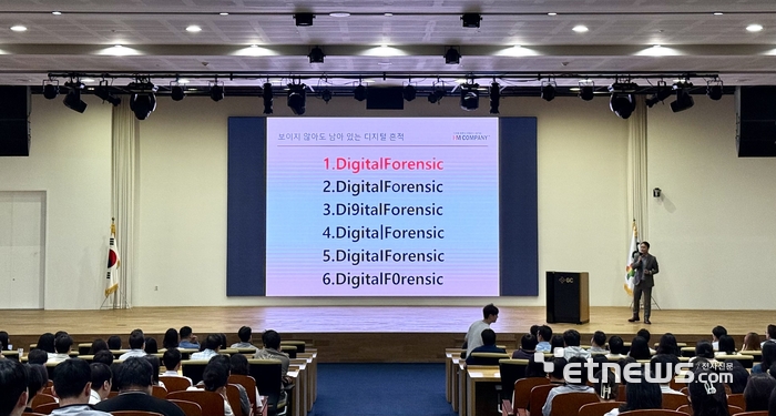 지씨셀, 정보보안 특별강연 실시…윤리경영 실천 강화