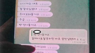 기사 썸네일