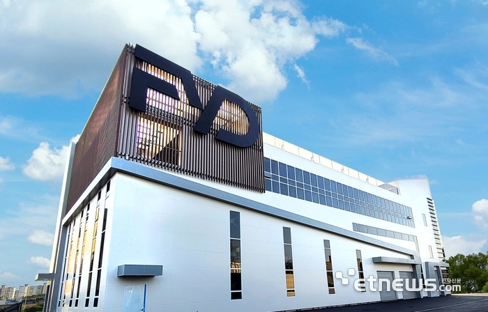 포유디지탈 본사 전경.