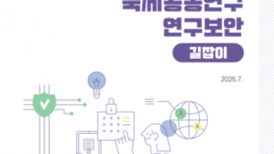 기사 썸네일