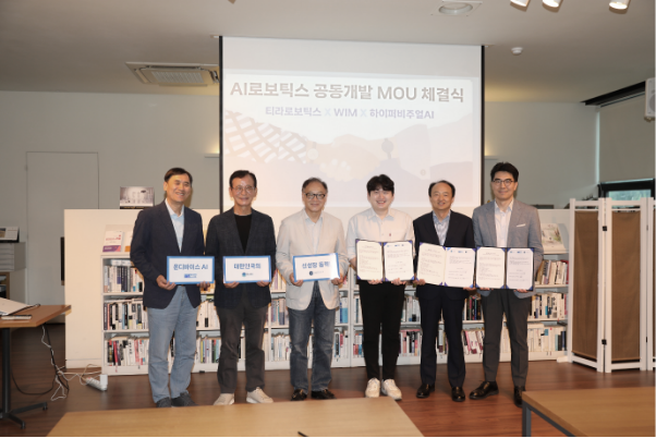 AI 물류 로봇 공동개발 MOU를 체결한 하이퍼비주얼 AI 정삼윤 대표(오른쪽 끝), 티라로보틱스 김동경 대표, 윔 전우진 대표, K-바이오 랩허브 한인석 단장, 윤석진 전 KIST원장, 케이그라운드벤처스 조남훈 대표. 사진=케이그라운드벤처스 제공