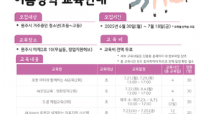 기사 썸네일
