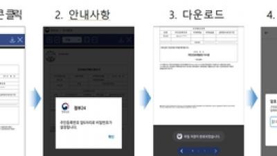 기사 썸네일