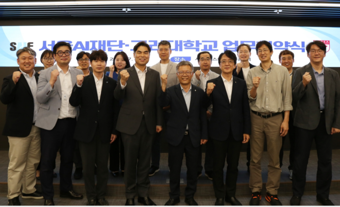(첫번째 줄 왼쪽부터 네 번째) 서울 AI재단 김만기 이사장, 고려대 윤성택 연구부총장 , 고려대 정순영 교무부총장