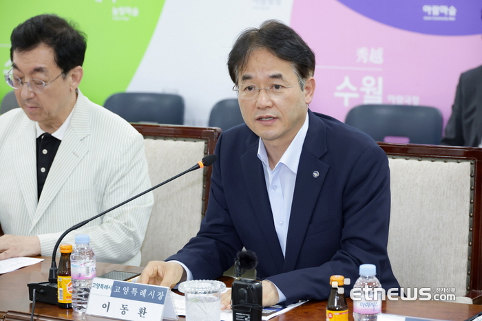 고양시가 경기도, 한국전력공사, LS ELECTRIC와 손잡고 국내 최초로 공유형 에너지저장장치(ESS) 실증사업을 본격화한다. 사진은 이동환 고양시장이 인사말을 하고 있다.