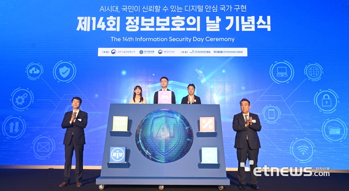 [포토] 세레머니 하는 류제명 차관